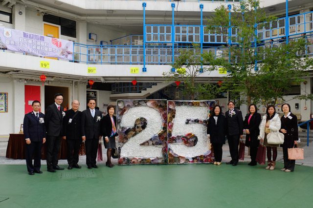 25th anniversary of The Salvation Army's Shek Wu School in Hong Kong
